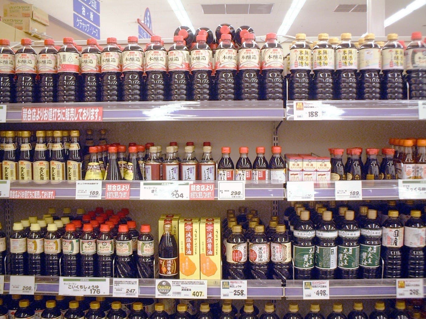 Soy sauce bottles lined on Japanese supermarket shelves