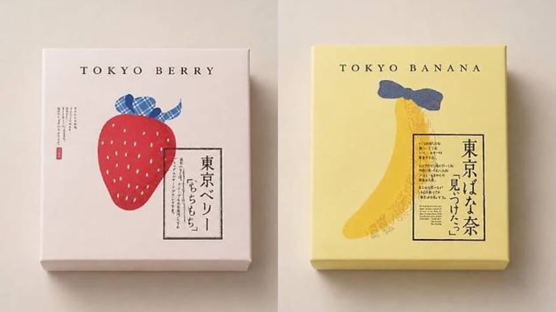 Tokyo Berry strawberry gift box beside a classic yellow Tokyo Banana gift box
